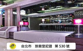 甄美精品旅店